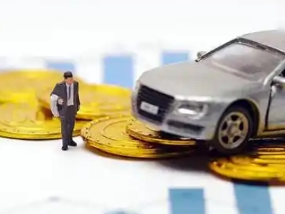 平度车辆抵押贷款的三种常见贷款方式，你了解多少？